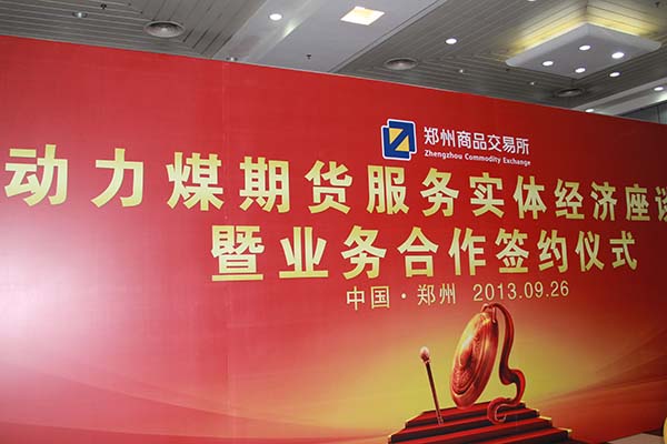 ֣��������ú�ڻ������ֳ�����ͼ